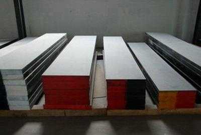 葛利茲模具鋼明細(xì)