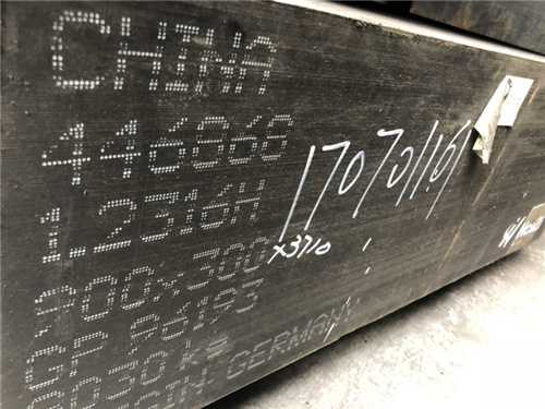 鋼材ts520屬于什么鋼類