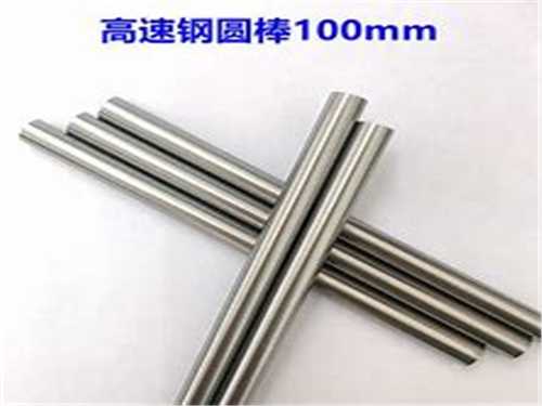 長(zhǎng)安塑膠模具鋼