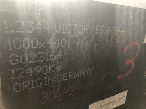 模具鋼ts380價格，模具鋼ts380和738價格